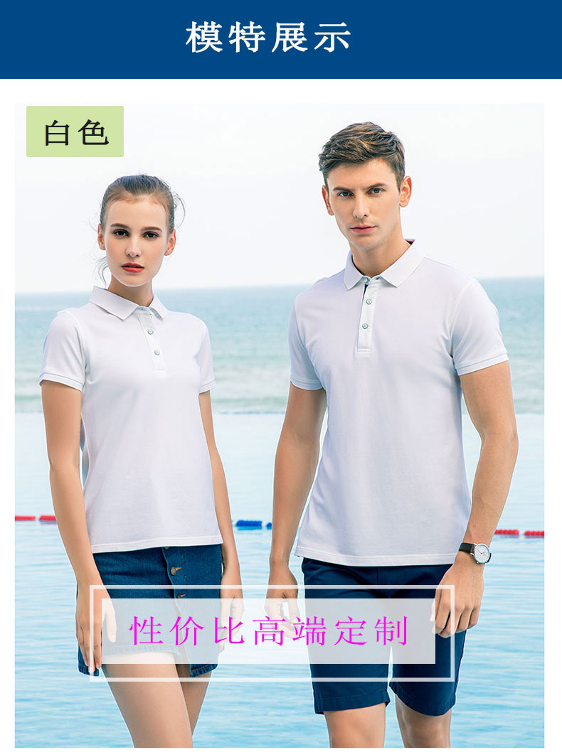 團體POLO衫工作服模特展示圖